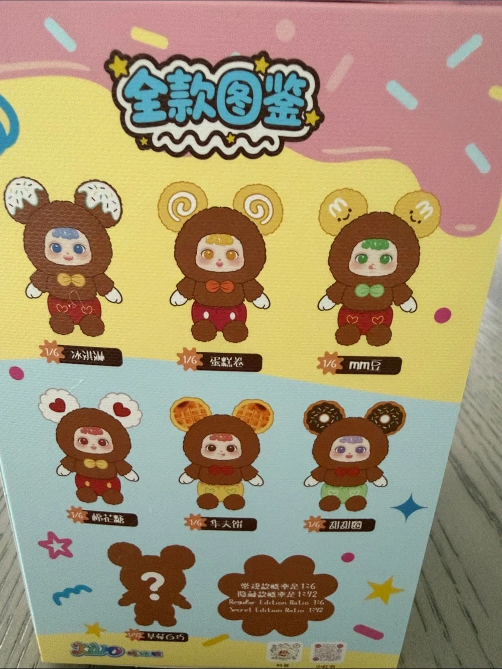 Baby Three Dessert Party Plush Bear Doll with Green Hair and Red Outfit